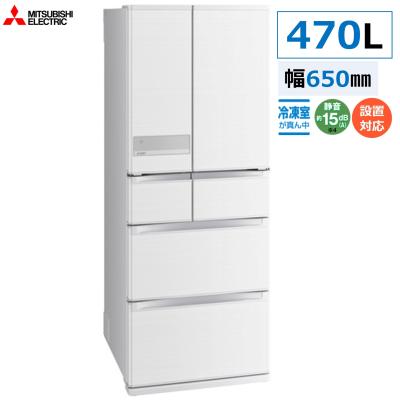 三菱冷蔵庫mrの商品一覧 通販 - Yahoo!ショッピング 三菱冷蔵庫mrの商品一覧 通販 - Yahoo!ショッピング