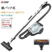 ◆土日祝出荷可 旧モデル特価◆三菱 紙パック式 掃除機 TC-FM2D-A 快速からみにくい自走ブラシ
