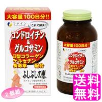 コンドロイチン 鮫 軟骨 サプリメント ファイン コンドロイチン&amp;グルコサミン(ふしぶしの恵) お徳用 100日分 【2個組】 送料無料 ポイント消化 | 送料無料的商店