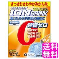 水分補給 スポーツドリンク 粉末 ファイン スポーツ飲料 イオンドリンク 亜鉛プラス みかん味 22包 【一度開封後平たく再梱包】 送料無料 ポイント消化 | 送料無料的商店