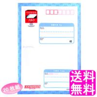 日本郵便 スマートレター 【100枚組】 :a-B01N1FGFV0-20210406:エキス 