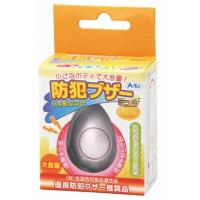 ノベルティ 記念品　小型防犯ブザー(ミュウ)ライトグリーン　※個人宅配送不可　 卸売り/名入れ対応 | 粗品・記念品・ノベルティのお店