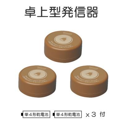 インターホンと音響機器のソシヤル - 店舗用 ワイヤレスサービス