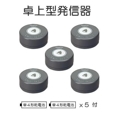 インターホンと音響機器のソシヤル - 店舗用 ワイヤレスサービス インターホンと音響機器のソシヤル - 店舗用 ワイヤレスサービス