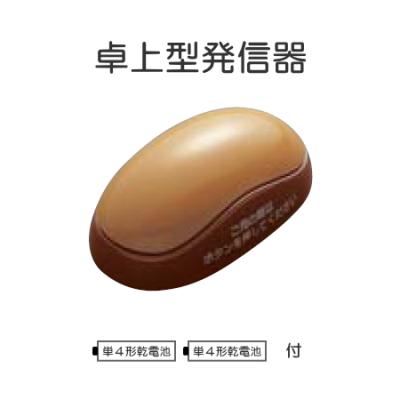 インターホンと音響機器のソシヤル - 店舗用 ワイヤレスサービス インターホンと音響機器のソシヤル - 店舗用 ワイヤレスサービス