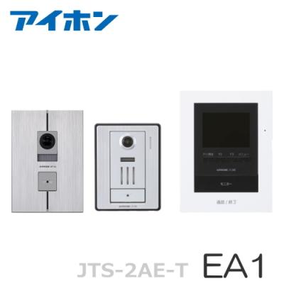 インターホンと音響機器のソシヤル - 2：2形（JTS-2AE-T）｜Yahoo