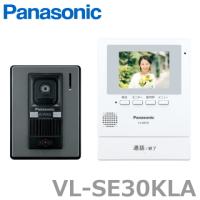 VL-SE30KLA Panasonic パナソニック テレビドアホン 3.5型モニタ付親機 ＋ カメラ付玄関子機 セット 電源コード式 [ VLSE30KLA ] | インターホンと音響機器のソシヤル