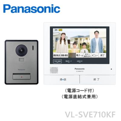 子機3台（インターホン）｜住宅設備 | DIY、工具 のおすすめ人気商品