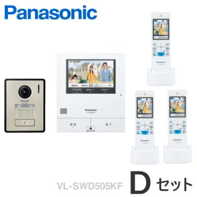 子機3台（インターホン）｜住宅設備 | DIY、工具 のおすすめ人気商品