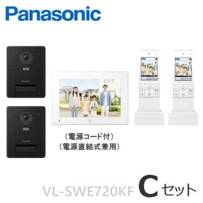 インターホンと音響機器のソシヤル - VL-SWE720KF 720KS AI顔認証 