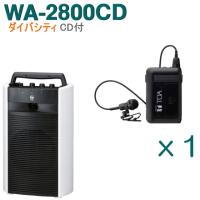 TOA ワイヤレスアンプ WA-2800CD （CD付）（ダイバシティ）＋タイピン型ワイヤレスマイク（１本）セット [ WA-2800CD-Gセット ] | インターホンと音響機器のソシヤル