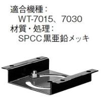 ホーンスピーカー スピーカー取付金具（Panasonic／家電）のおすすめ