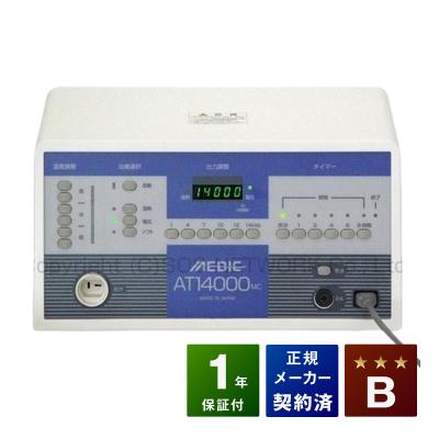 健康家電ショップ - メディック｜Yahoo!ショッピング