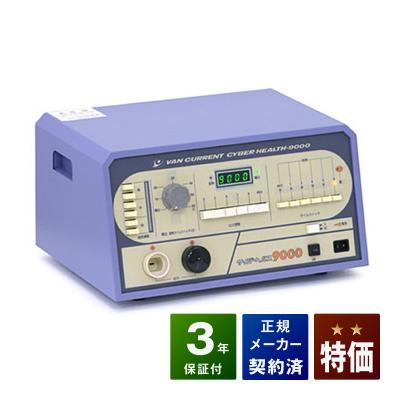 最終値下！早い者勝ち！ 正規品・中古★セグイート・微弱電流機器★ 健康家電ショップ - サイバーヘルス｜Yahoo!ショッピング