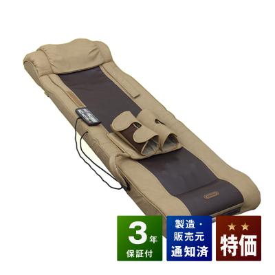 【美品】スリーミーパルス　フランスベット スリーミーパルス お得，品質保証 下肢筋肉治療器 スリーミーパルス