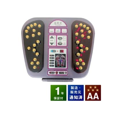 健康家電ショップ - 低周波治療器・EMS治療器｜Yahoo!ショッピング