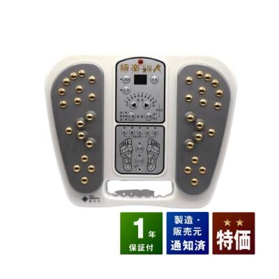 健康家電ショップ - 低周波治療器・EMS治療器｜Yahoo!ショッピング