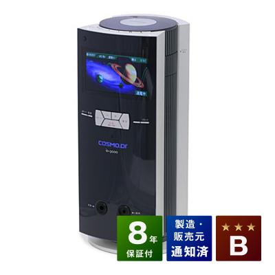 ボディケア/エステ COSMO.Dr PRO-9000 コスモドクター PRO9000（プロ9000） 中古 特価ランク 1年保証