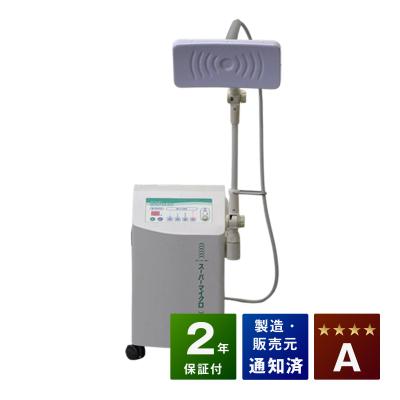 健康家電ショップ - スーパーマイクロ/バイオレイヤーP｜Yahoo