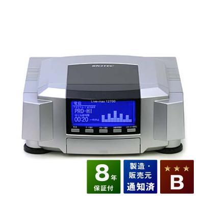 健康家電ショップ - ココロカ（リブマックス/レガシス）｜Yahoo