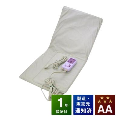 温熱治療器 あったか岩 家庭用 温熱治療器 あったか岩 家庭用 健康家電ショップ - 温熱治療器