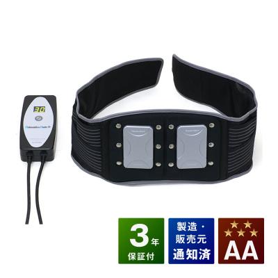 健康家電ショップ - リラクゼーションパーク（ホーコーエン