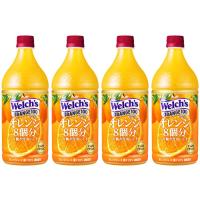 アサヒ飲料 Welch's オレンジ100 800g×4本 ウェルチ 果汁 | sosolaショップ