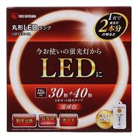 アイリスオーヤマ 蛍光灯 LED 丸型 (FCL) 1本 30形+40形相当 電球色 LDFCL3040L | sosolaショップ