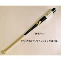 バット工房エスオースポーツ工業 - 商品一覧（おすすめ順