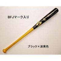 バット工房エスオースポーツ工業 - 商品一覧（おすすめ順） - 売れ筋