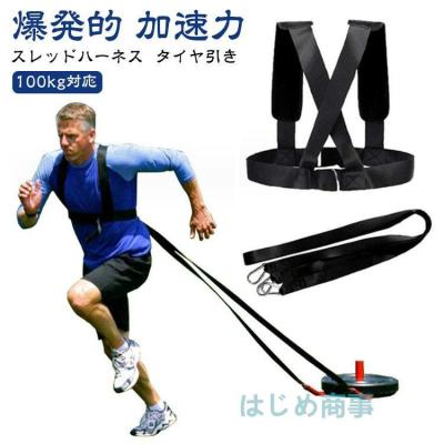 新品　 再入荷　送料込み　スレッド　トレーニング　タイヤ引き　スピード　体幹 タイヤ引き トレーニングのおすすめ人気商品一覧 通販 - Yahoo