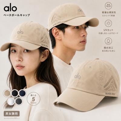 alo キャップのおすすめ人気ランキングTOP100 - Yahoo!ショッピング