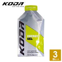 KODA(コーダ) レモンライム味 3個セット エナジージェル 行動食 補給食 ランニング トレラン レース マラソン エネルギーゼリー ロードバイク | トレイルランニング専門店SOTOASO