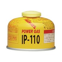 プリムス 小型ガス IP-110 燃料 | sotosotodays