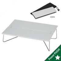 ソト フィールドホッパー ST-630 テーブル | sotosotodays