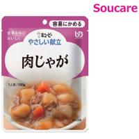 介護食 単品 キユーピーやさしい献立　Y1-19　肉じゃが 100g　容易にかめる 区分１ | 健康介護用品爽ケア