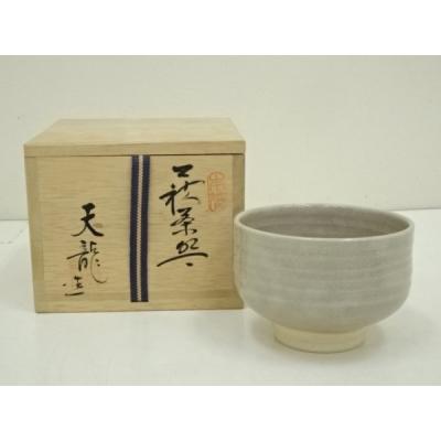 萩焼 天龍のおすすめ人気商品一覧 通販 - Yahoo!ショッピング