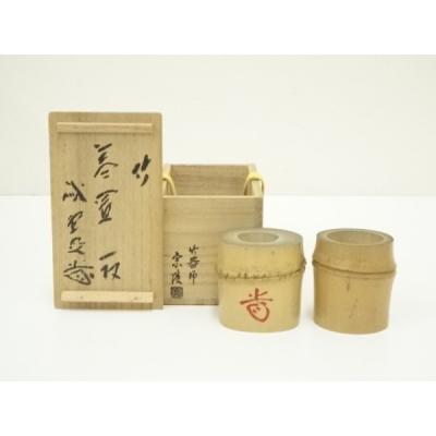 茶道具 蓋置 ホヤのおすすめ人気商品一覧 通販 - Yahoo!ショッピング