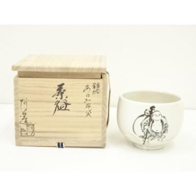 通次 阿山の商品一覧 通販 - Yahoo!ショッピング 