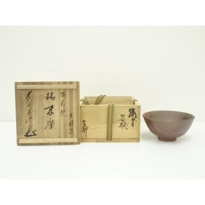 備前焼抹茶茶碗のおすすめ人気商品一覧 通販 - Yahoo!ショッピング