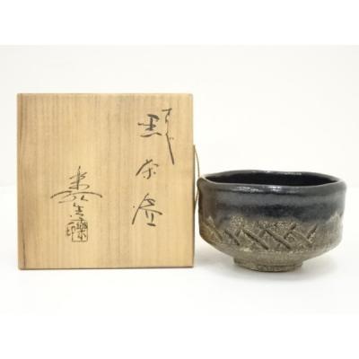 黒楽茶碗 印のおすすめ人気商品一覧 通販 - Yahoo!ショッピング