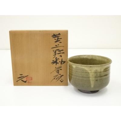 【茶道具】熊谷宗興作 上野焼 天目釉茶碗 茶道具】熊谷宗興作 上野焼 天目釉茶碗 上野焼のおすすめ人気商品一覧