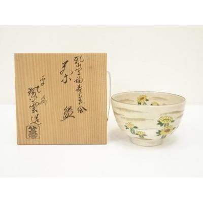 茶道具 赫土地色絵福寿草画 福寿草 茶道具のおすすめ人気商品一覧 通販