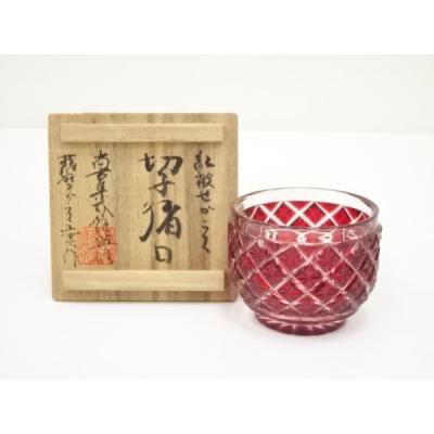 奈良 赤膚焼（お猪口、ぐい飲み）｜コップ、グラス、酒器｜食器