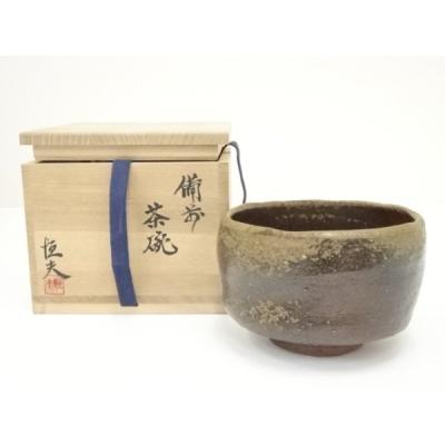 備前焼抹茶茶碗のおすすめ人気商品一覧 通販 - Yahoo!ショッピング