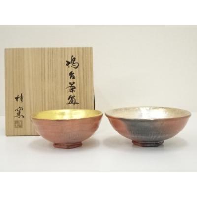 桂窯 茶碗の商品一覧 通販 - Yahoo!ショッピング 桂窯 茶碗の商品一覧 通販 - Yahoo!ショッピング