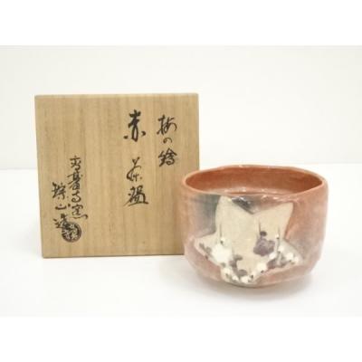 高台寺窯金襴手朱色茶碗 高台寺窯金襴手朱色茶碗 楽天市場】高台寺窯の通販