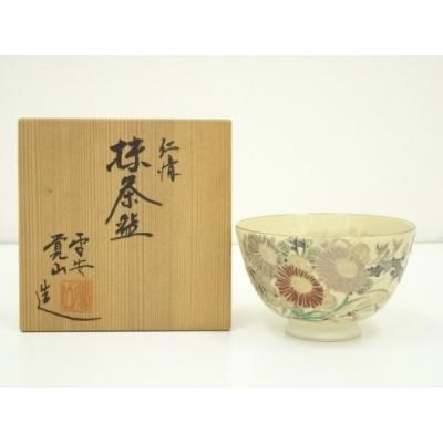 ys7112877; 宗sou 京焼 平井覚山造 仁清茶碗（共箱）【道】 : お茶道具