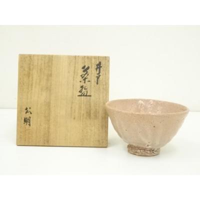 【茶道具】鯉江剛造　井戸茶碗（共箱）① 茶道具】鯉江剛造井戸茶碗（共箱）①
