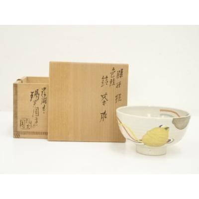 膳所焼 作家のおすすめ人気商品一覧 通販 - Yahoo!ショッピング